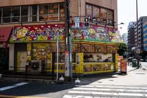 Verrückter Laden in Osaka (was der wohl verkauft?)